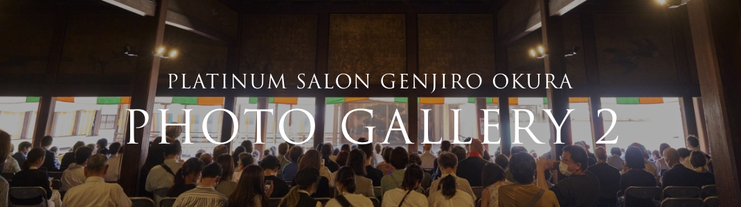 PLATINUM SALON GENJIRO OKURA PHOTO GALLERY 2