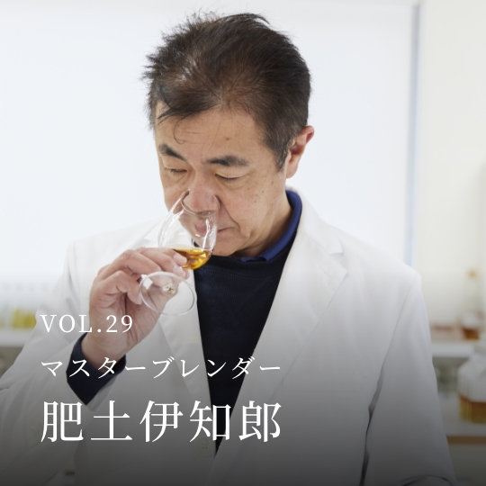 PLATINUM SALON VOL.29 マスターブランド 肥土伊知郎