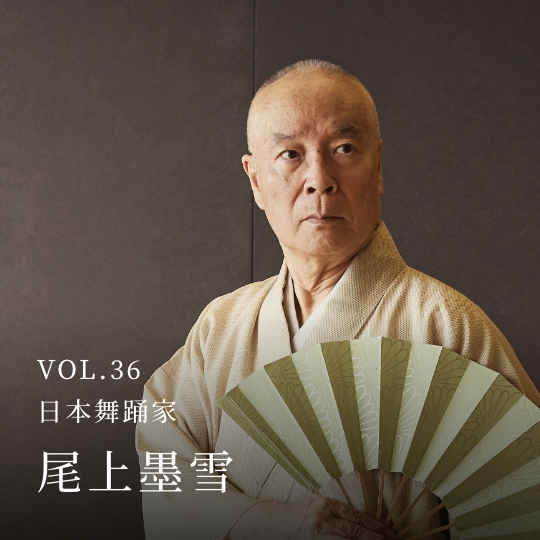 PLATINUM SALON VOL.36 日本舞踊家 尾上墨雪