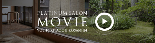 PLATINUM SALON MOVIE VOL.10 KITAOOJI ROSANJIN