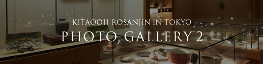 KITAOOJI ROSANJIN IN KAGA YAMASHIRO PHOTO GALLERY 2
