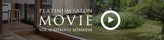 PLATINUM SALON MOVIE VOL.10 KITAOOJI ROSANJIN