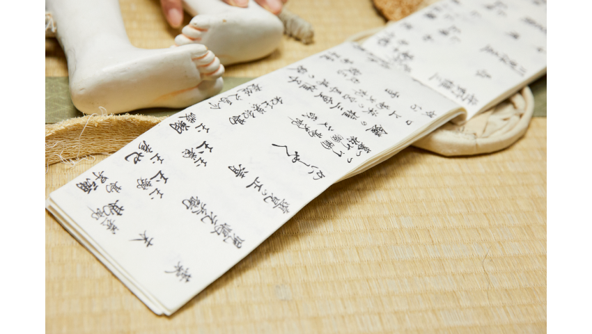 YOSHIDA TAMAO IN OSAKA&TOKYO PHOTO GALLERY 2
