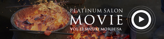 PLATINUM SALON MOVIE VOL.13 SUZUKI MORIHISA