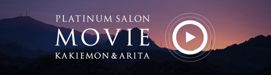 PLATINUM SALON MOVIE KAKIEMON＆AARITA