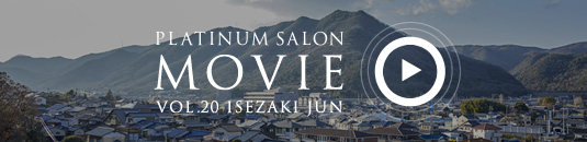 PLATINUM SALON MOVIE VOL.20 ISEZAKI JUN