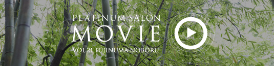 PLATINUM SALON MOVIE VOL.21 FUJINUMA NOBORU