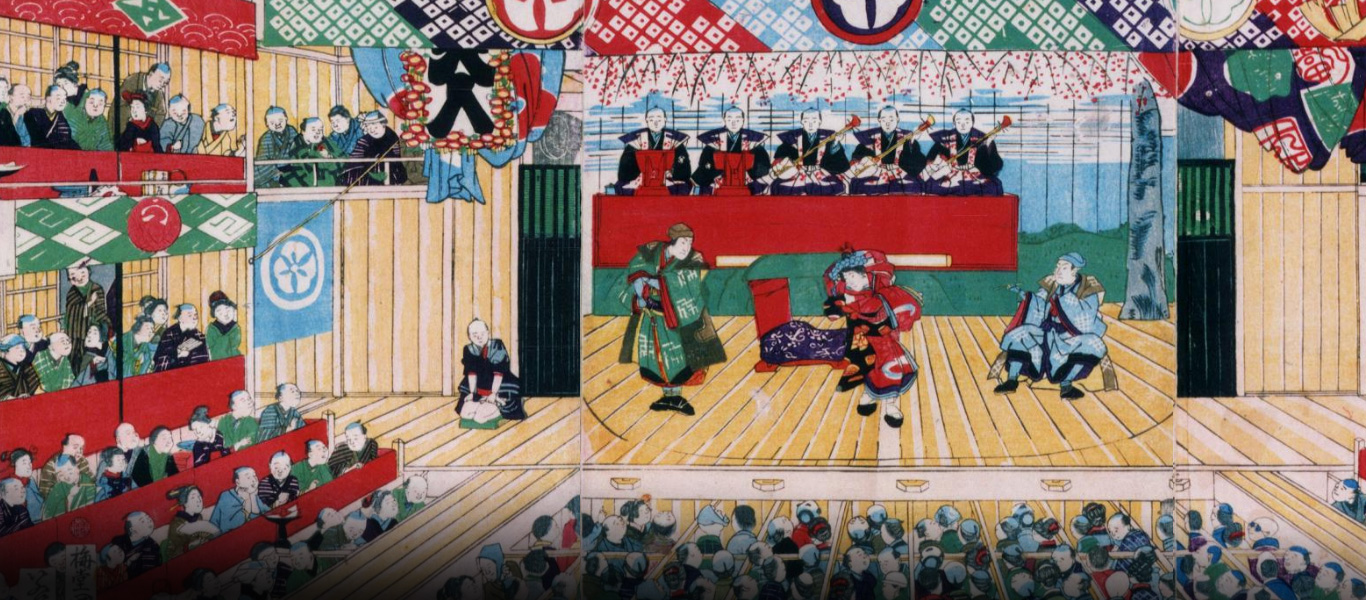 「東京新富町　森田座大入乃図（部分）」（三代歌川国貞 1872年 都立中央図書館特別文庫室所蔵）。舞台では常磐津が演奏されている。