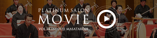 PLATINUM SALON MOVIE VOL.23 IMAFUJI MASATAROH