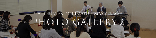 PLATINUM SALON IMAFUJI MASATAROH PHOTO GALLERY 2