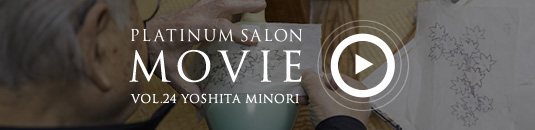 PLATINUM SALON MOVIE VOL.24 YOSHITA MINORI