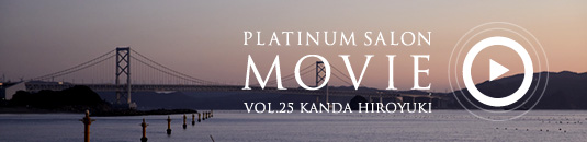 PLATINUM SALON MOVIE VOL.25 KANDA HIROYUKI