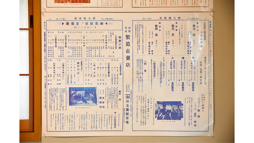 PLATINUM SALON KOBAYASHI HIROSHI PHOTO GALLERY 1