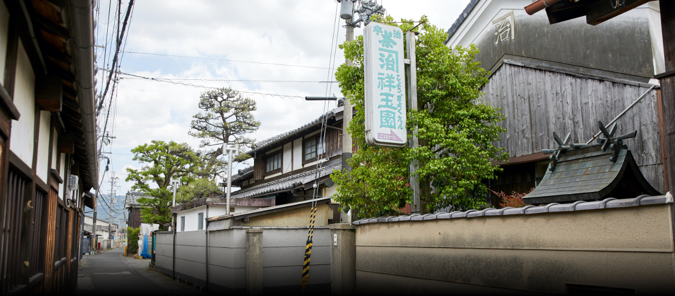 小林家とその界隈。土塀や茶の保存に用いられた土蔵を残す家が多い。