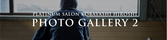PLATINUM SALON KANDA HIROYUKI PHOTO GALLERY 2