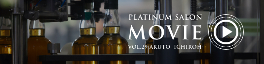 PLATINUM SALON MOVIE VOL.29 AKUTO ICHIROH
