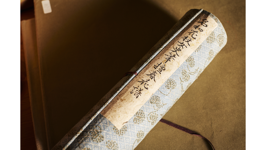 UETO ZOEN IN KYOTO PHOTO GALLERY 1