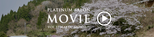 PLATINUM SALON MOVIE VOL.31 MAETA AKIHIRO