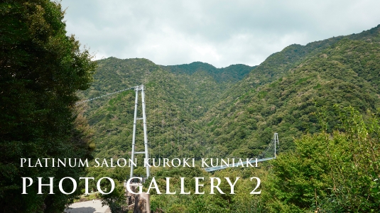 PLATINUM SALON KUROKI KUNIAKI PHOTO GALLERY 2