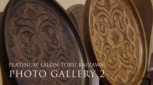 PLATINUM SALON TORU KAIZAWA PHOTO GALLERY 2