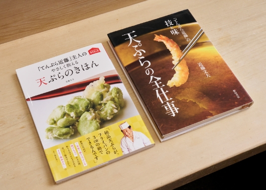 長年研究した技を店のスタッフ以外にも広く伝えたいと、著書では具体的にコツを紹介した。高価なプロ向けの本も版を重ねている。