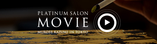 PLATINUM SALON MOVIE MUROSE KAZUMI IN TOKYO