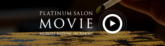 PLATINUM SALON MOVIE MUROSE KAZUMI IN TOKYO