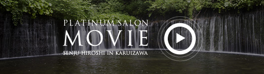 PLATINUM SALON MOVIE SENJU HIROSHI IN KARUIZAWA