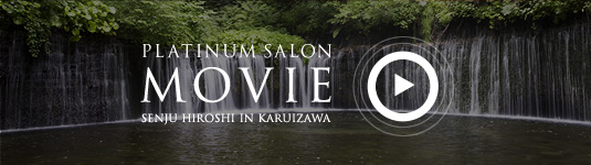 PLATINUM SALON MOVIE SENJU HIROSHI IN KARUIZAWA