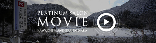 PLATINUM SALON MOVIE KAWACHI KUNIHIRA IN NARA