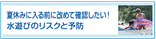 親子でキャンプ①初めてのキャンプを成功させる秘訣とは？