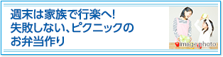 まずは親しんでもらうことから！体感型のアートで子どもの感性を伸ばす！