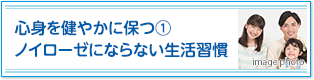 子育て時間管理術ストレスにならない食の段取り