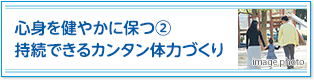 大掃除はプロジェクト化して、効率アップ＆子どもの成長をうながす