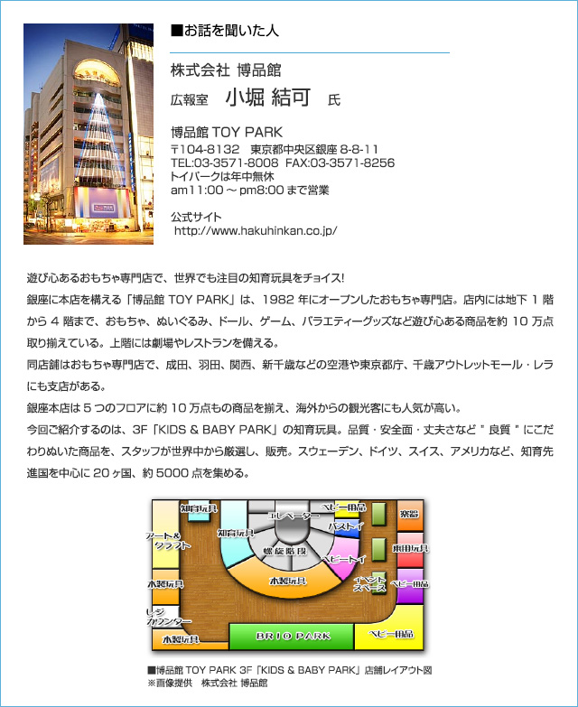 小堀 結可
