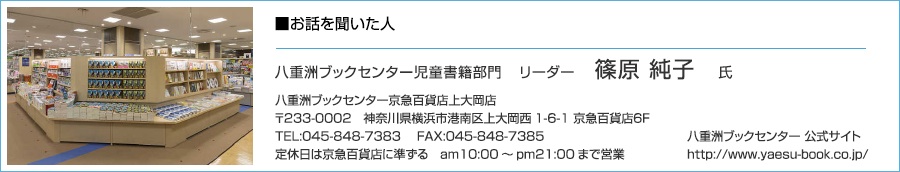篠原 純子