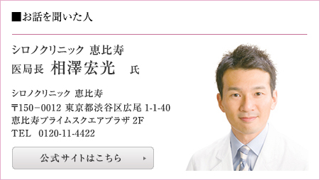相澤 宏光