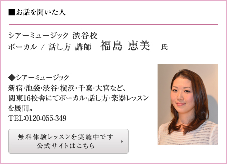 福島 恵美