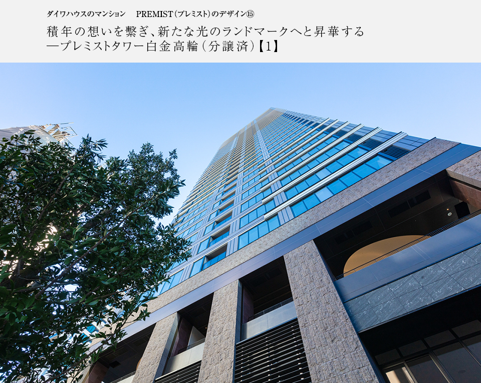 プレミスト ライフとは、ダイワハウスマンション友の会プレミストクラブからお届けする子育てや自分磨きを応援するメールマガジンです。