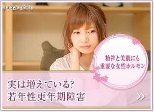 女性のカラダ冬対策
