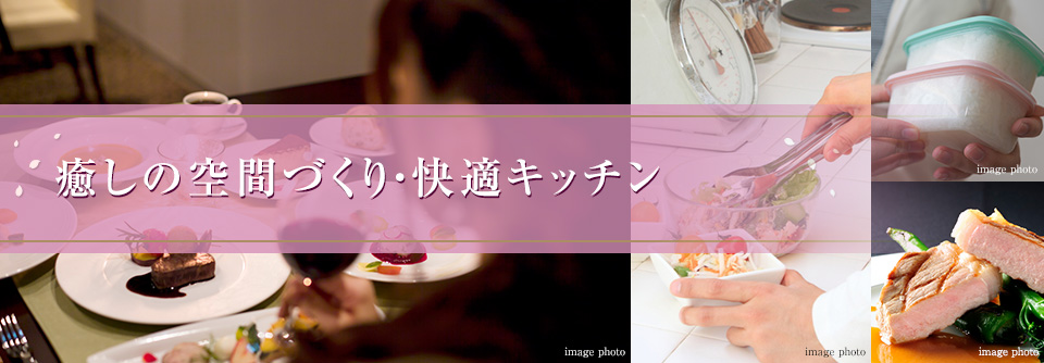 ～ほっと一息。心を満たすアロマ、落ち着くアロマ～