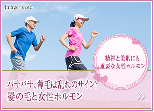 女性のカラダ冬対策