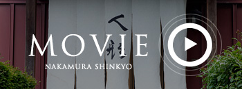 MOVIE NAKAMURA SHINKYO