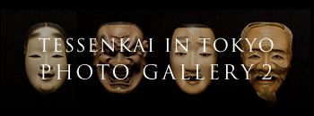TESSENKAI IN TOKYO PHOTO GALLERY 2