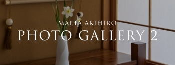 MAETA AKIHIRO PHOTO GALLERY 2