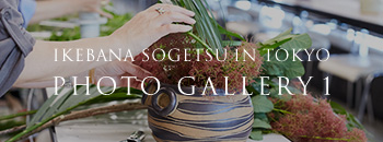 IKEBANA SOGETSU IN TOKYO PHOTO GALLERY 1