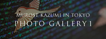 MUROSE KAZUMI IN TOKYO PHOTO GALLERY 1