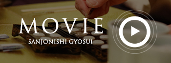 MOVIE SANJONISHI GYOSUI
