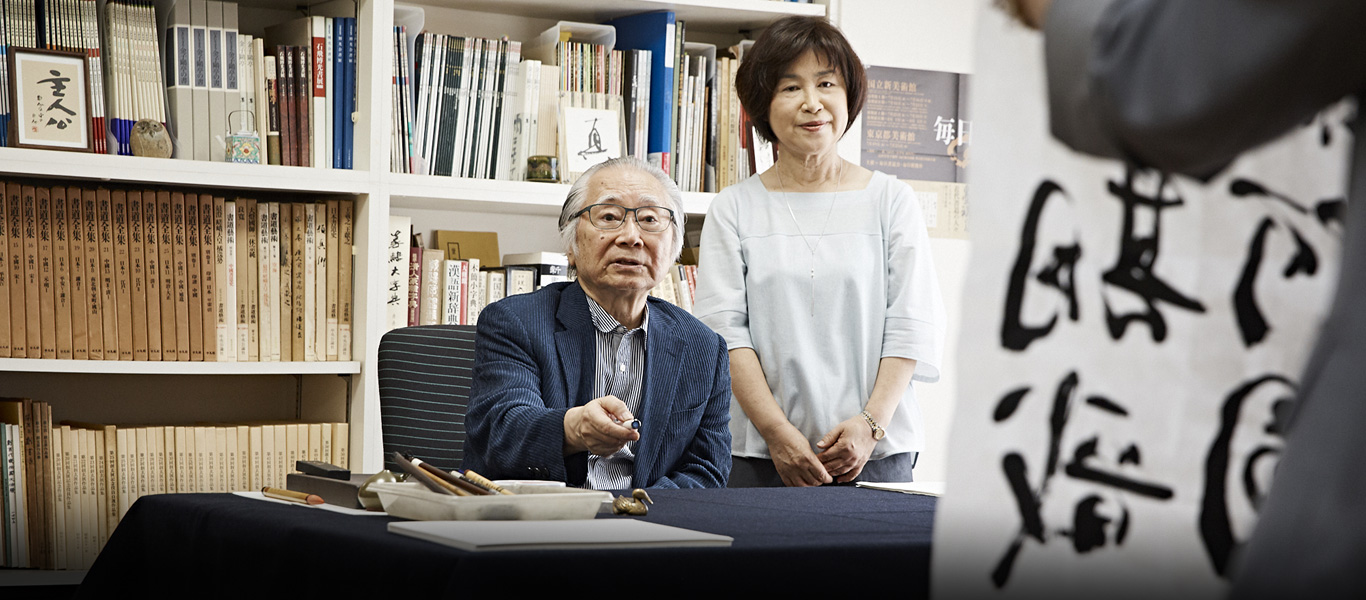 門人の作品を見るときは、少し離れた場所から作品全体のバランスをチェックし、レイザーポインターを使って問題点を指摘。
