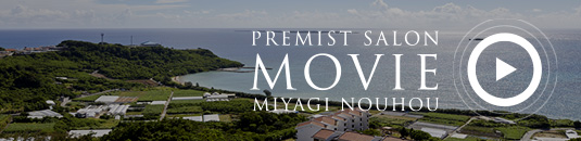 PREMIST SALON MOVIE VOL.17 MIYAGI NOUHOU